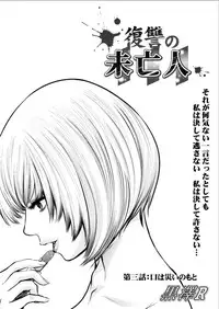 Action Pizazz Special 2015-08 [Digital]