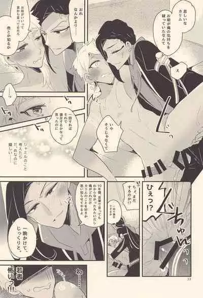 Kodomo Tetsugaku - kids philosophy