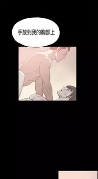 同居【chinese】1-20