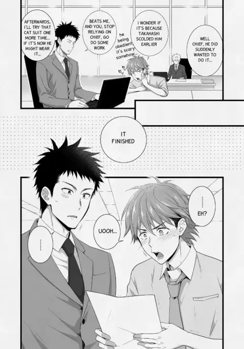 H Jigyoubu Eigyou Ichi Ka | H Department Division One