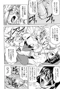 [Jamming] Megami Tantei ~Vinus File~