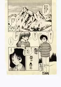 [Hiryuu Ran] Miss Moon