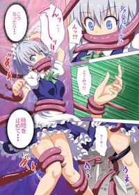 [Kamikadou (Ginyou Haru)] Gensoukyou Rakuenka Keikaku 15 (Touhou Project) [Digital]