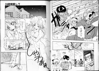 [Ramiya Ryou] Misty Twilight