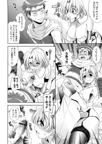 [Yasui Riosuke] Bust To Bust - Chichi wa Chichi ni -