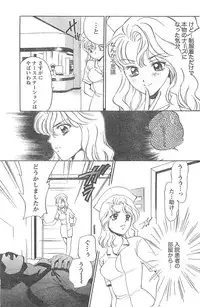 Monthly Vitaman 2007-04