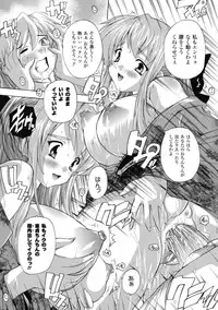 [Natsuka Q-ya] Fuuun! Okehazama Gakuen Nobunaga-san no Yabou? [Digital]