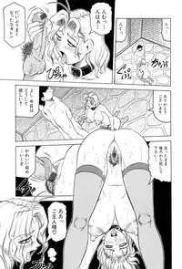 [Jamming] Megami Tantei ~Vinus File~ [Digital]