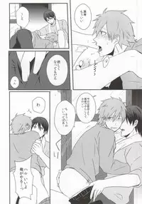 (C85) [S.T.O (Kazakix)] Schmelzend (Free!)