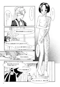 (C64) [Group Hinoran (Various)] 7in. Nanahari