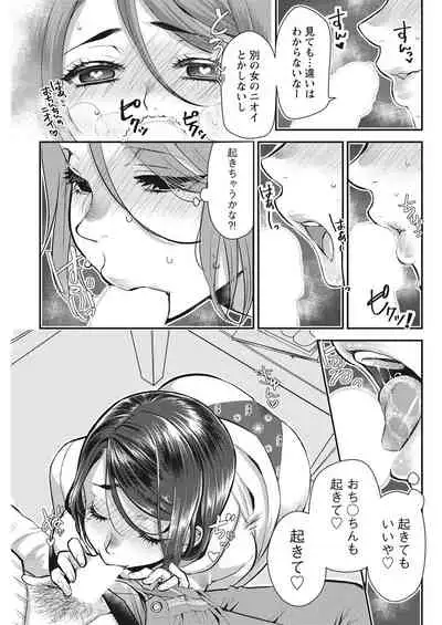 Action Pizazz 2022-03