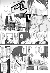 [Kumano Tooru] Anata to Dakara Shitaikoto