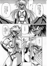 [Hasebe Kazunari] Choujuu Senshi Shima