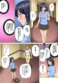 [Tsukimoto Kizuki] Yarisa no Jittai Ch. 1-5 [Digital]