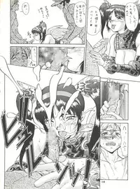 [Tsurikichi Doumei (Umedama Nabu)] Umedamangashuu ver,S (Various)