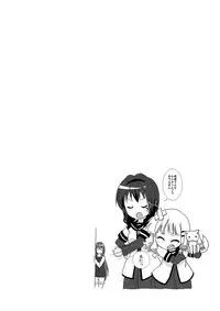 [Circle Heron (Shiramayumi)] Magejun 33 (YuruYuri) [Digital]