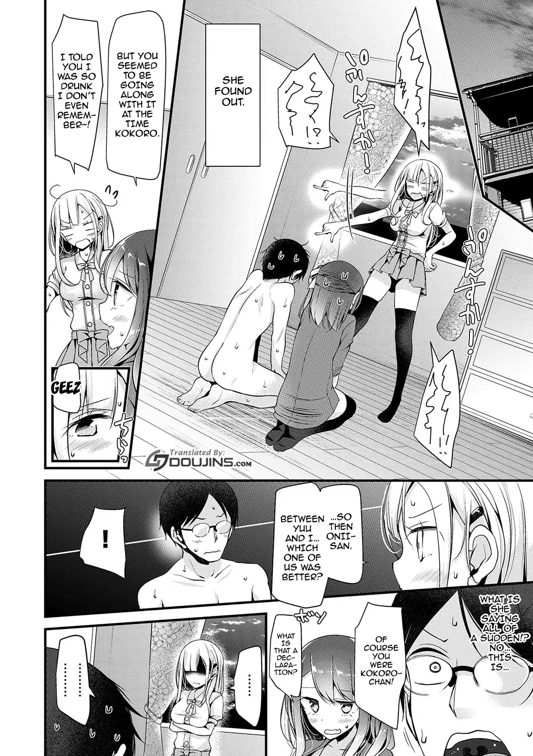 Ashiasobi | Foot Play