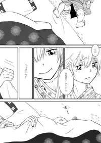 [Ookami] Kumo no Ito (Katekyo Hitman REBORN!)