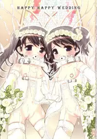 (C66) [SPT (Kakenasi, Kouguchi Moto)] Kubiwa Tsuushin Vol. 8 (Various)