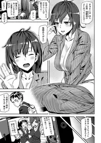 [Ashiomi Masato] Honey Service [Digital]