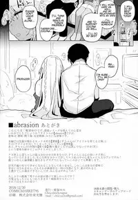 (C95) [Chocolate Synapse (Shika Yuno)] abrasion (Hinabita♪) [English]
