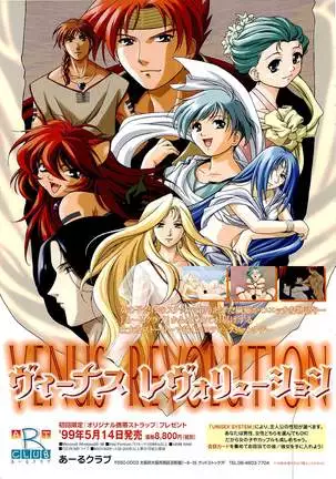 BugBug Magazine 1999-06 Vol 58