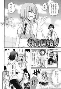 [Miyamoto Yuu] Onedari Jouzu♥