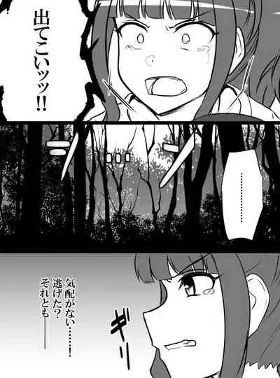 [Shiranai] Deremasu Battle Royale (THE iDOLM@STER CINDERELLA GIRLS)