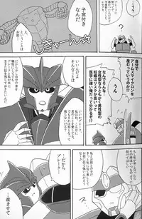 [Emoda] Knock Me Out (Kinlin Park)