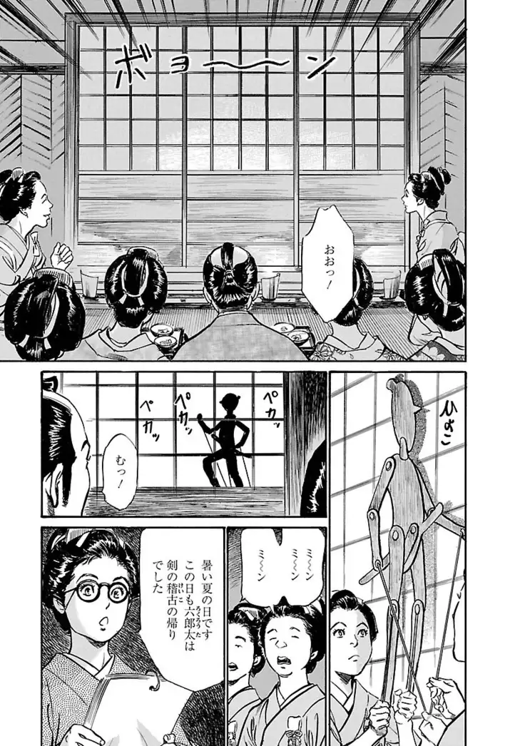 お願いサプリマン My Pure Lady 20