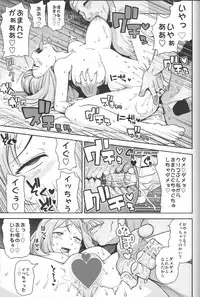 (C85) [Funi Funi Lab (Tamagoro)] Chibikko Bitch XY (Pokémon)