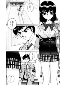 [Hayakawa Mamoru] Retsujou Houkoku H04 - Low Sympathy Report.H04