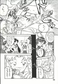 [RPGCompany] Sailor Spirits Super (Sailor Moon)