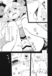 (Reitaisai 9) [Ryokucha Combo (Various)] Touhou Suiminkan Goudoushi (Touhou Project)
