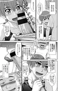 [Tsukino Jyogi] Tsuyairo Jouwa