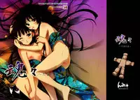 (C76) [Ngmyu (Tohgarashi Hideyu)] Tamatama (Jigoku Shoujo)