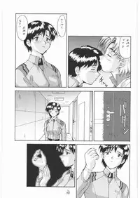 (COMIC1☆2) [Tsurikichi Doumei (Umedama Nabu)] Umedamangashuu 13 (Various)