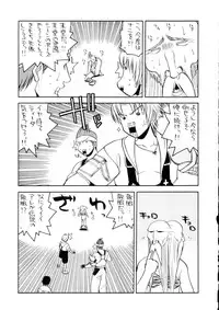 (C63) [Kacchuu Musume (Various)] Sanagi Hakusho (Various)