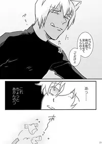 [Mellow (Hoto)] CATCH AS CATCH CAN (Kekkai Sensen) [Digital]