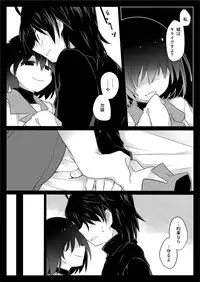 [Hammer] Dear BlackChocolate (Bakemonogatari)