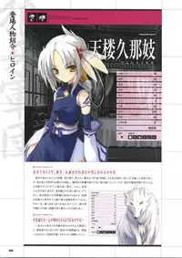 [Mutsumi Masato, Onigirikun] Daibanchou -Big Bang Age- Daibanchou Capture Guide Book