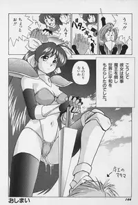 [Okamoto Fujio] Tissues Time