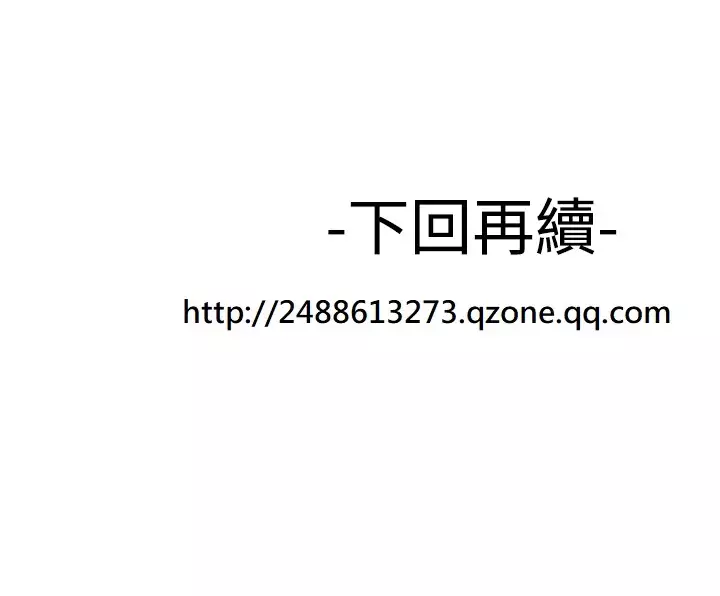 Franken Jo 为爱而生 法兰克赵 Ch.1~26 中文