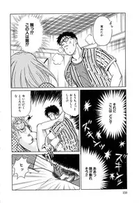 [Katsuragi Takumi] Chigyaku Shoujo