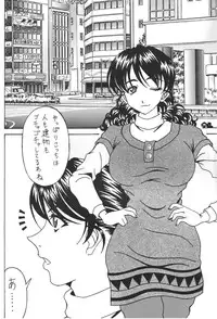 (C80) [RPG COMPANY2] Kokuin 4(Oh My Goddess!)