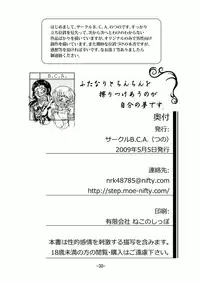 Connect Androgynous to Boy