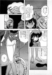 [Kamitou Masaki] Youkai Doushin Mai