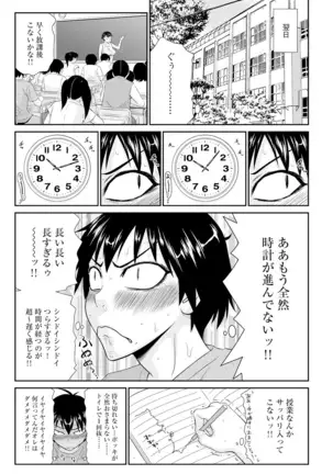 203-Gōshitsu no eroobasan