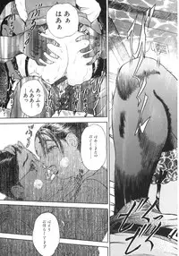 [Hyji] S ~Second Collection of hyji~