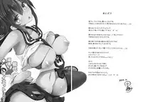 (C87) [odin (Kurokawa IZUMI)] Noshiro Ganbatte Diet shimasu! (Kantai Collection -KanColle-)